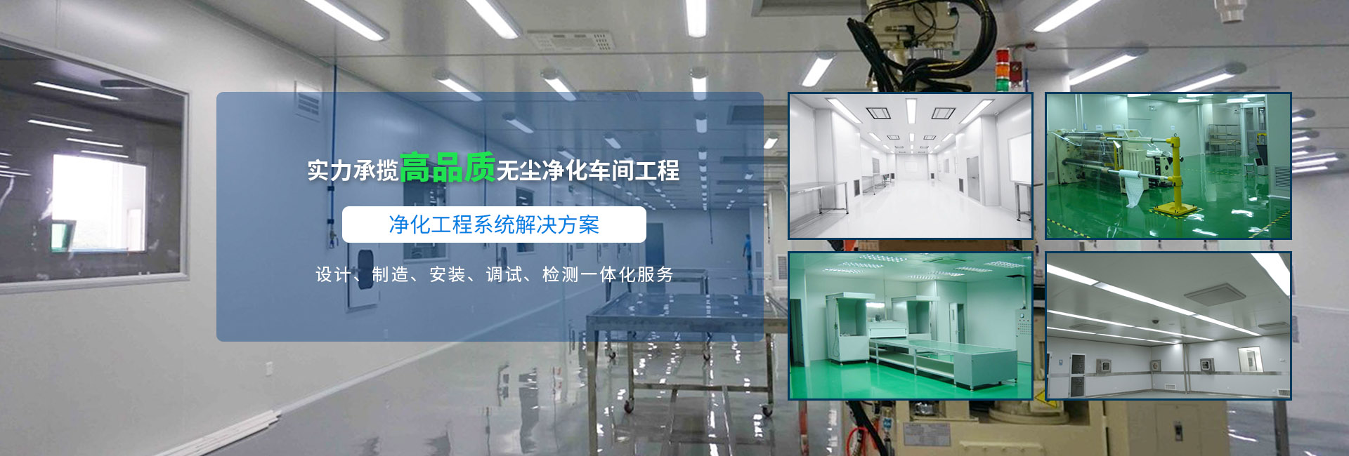 南通實(shí)驗(yàn)室建設(shè)